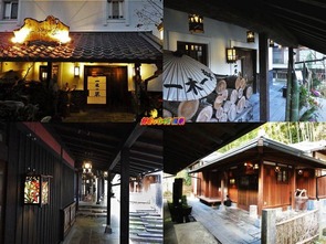山懐の宿一木一草