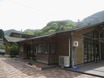 夷谷温泉
