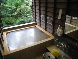 家族湯 もみじ