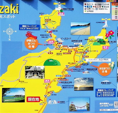 野母崎観光スポット