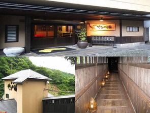 旅館やまの湯