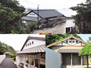 高峰温泉