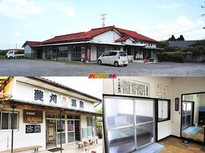 菱刈温泉 亀の湯