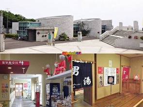 日向サンパーク温泉 お舟出の湯