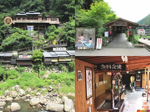 観音岩温泉