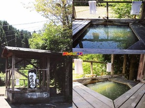 山しのぶ 足湯
