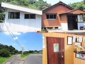 松山温泉