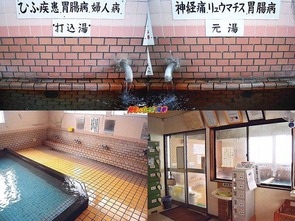 浴場
