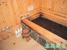 家族風呂