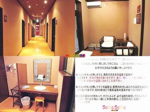 家族風呂