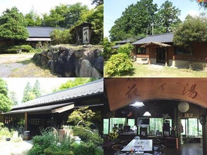 奥竜門 花乃湯