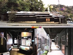 湯屋えびす 家族風呂