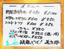 メニュー