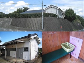 中原温泉