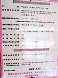 温泉利用状況