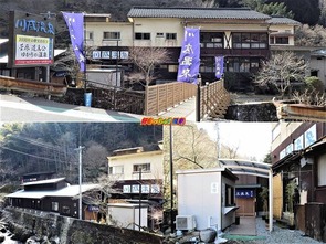 川底温泉