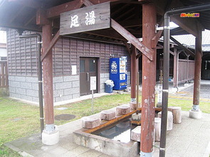 浜之市ふれあいセンター 足湯