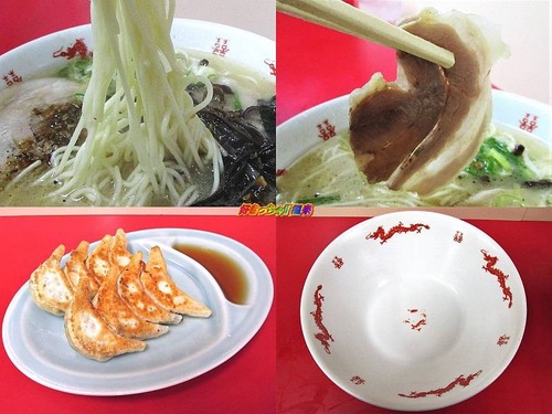 ラーメン ギョウザ