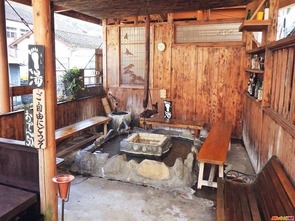 喜久屋旅館 足湯