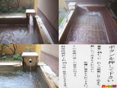 家族風呂「すずらん」