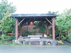 露天湯椛 足湯