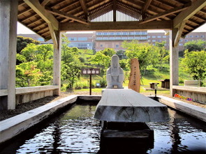 足湯