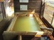 家族風呂 作の湯