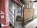 家族湯棟