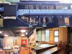 湯の鶴温泉保険センター ほたるの湯