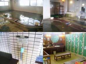 天狗の湯