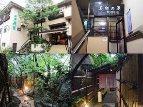 和風旅館 美里
