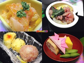 長崎八珍
