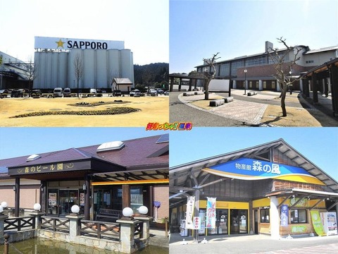 サッポロビ−ル九州工場