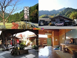 平谷温泉 山吹乃湯