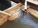 家族風呂 御幸の湯