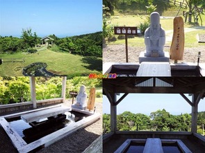 足湯