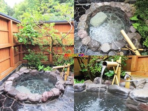 平山温泉 家族湯春日