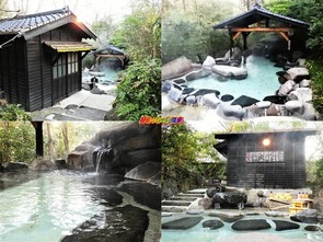 ほたるの湯