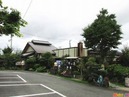 野の湯