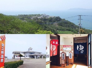 御立岬温泉