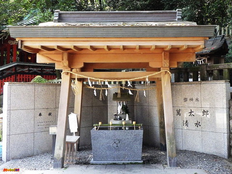 萬太郎清水