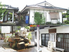 二月田温泉 殿様湯