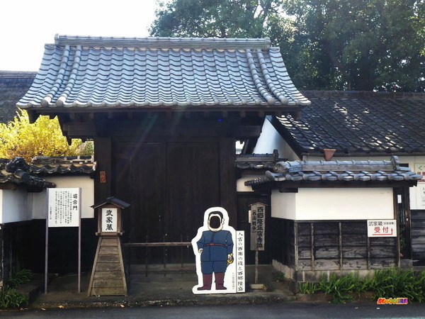 武家屋敷
