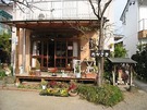 茶房たかさきの湯