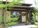 いで湯の宿 丸神屋