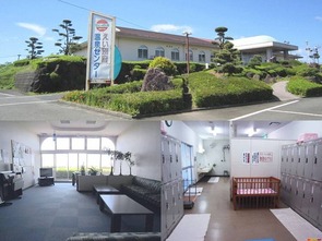 えい別府温泉センター