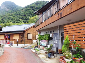 うなぎ温泉まつまえ