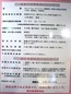 温泉利用状況