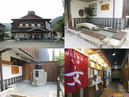 日奈久温泉 本湯