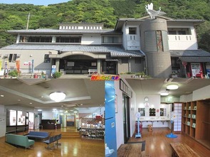 天草下田温泉センター